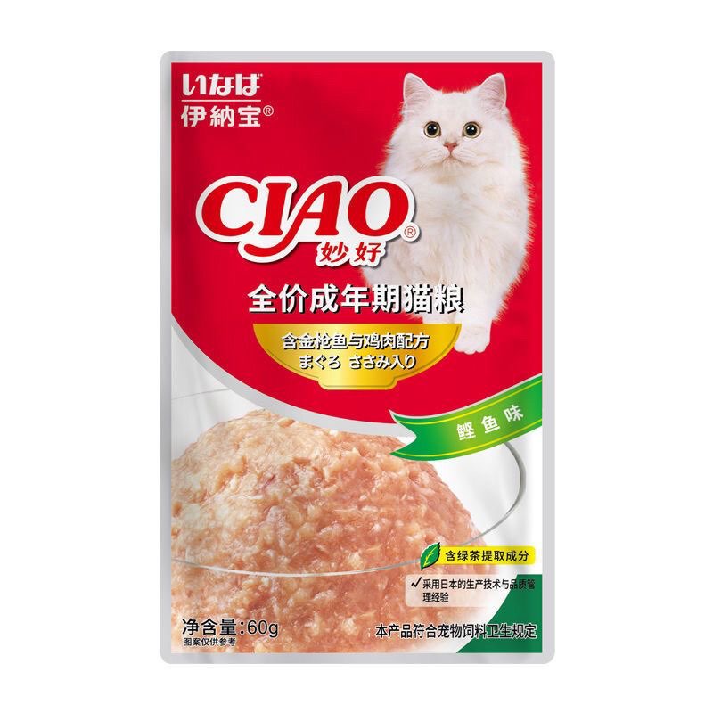 Pate Ciao 60gram Cho Mèo 6 Vị Thơm Ngon Dinh Dưỡng