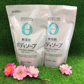 Sữa tắm pharmaact 450ml