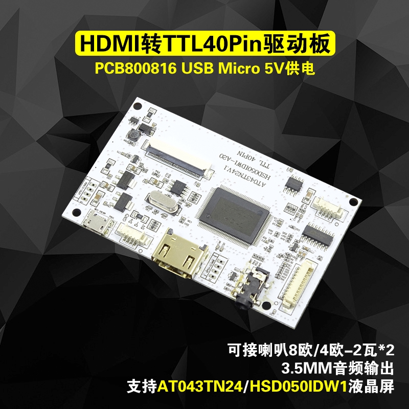 Bảng Mạch Chủ Hdmi Sang Ttl 40pin Lcd 5v Mrcio
