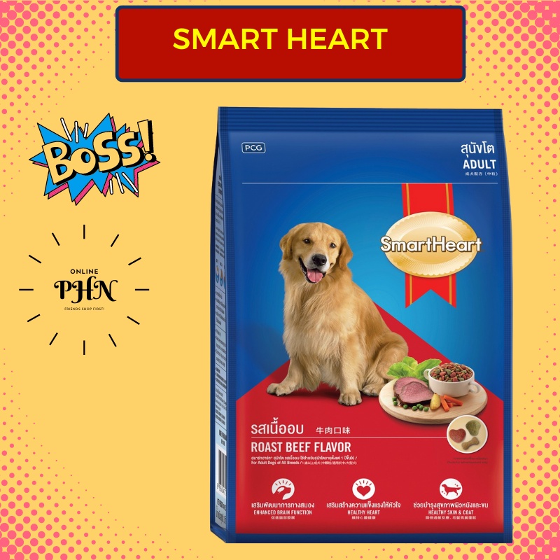 Thức ăn cho cún cưng Smartheart vị thịt bò nướng túi 400gr