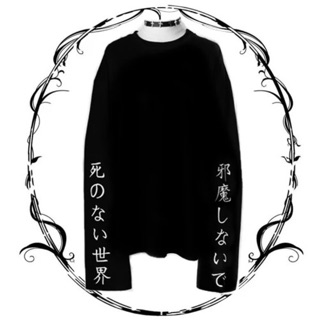 /order/ long sleeve shirt japanes style