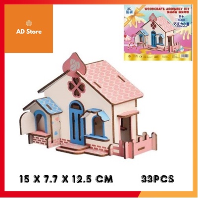 Đồ chơi lắp ghép gỗ 3D Ngôi nhà Socola