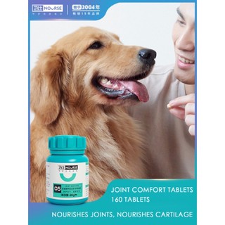 Nourse No.05 bổ sung Canxi, hỗ trợ xương khớp cho chó 🐶