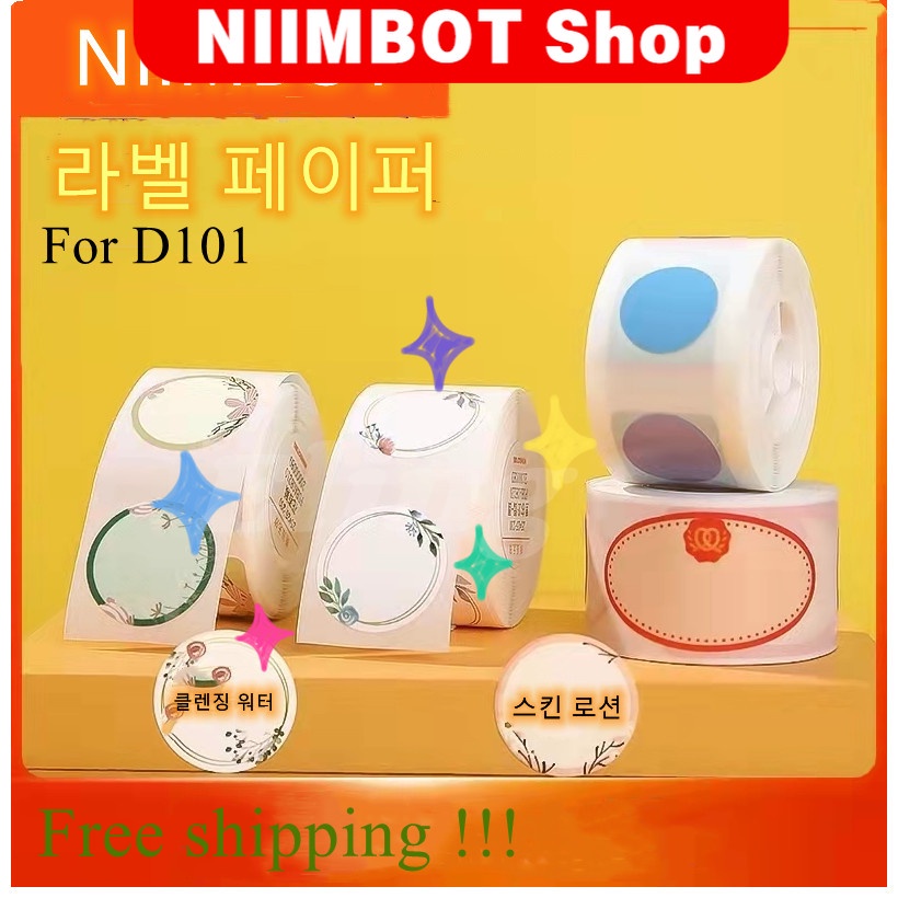 Cuộn Nhãn Dán Màu Trắng / Màu Sắc Chống Thấm Nước Chống Dầu Chống Rách Tiện Dụng Cho Siêu Thị Nimbot D101