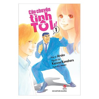 Truyện tranh Câu chuyện tình tôi - Lẻ tập 1 - 13 - NXB Kim Đồng