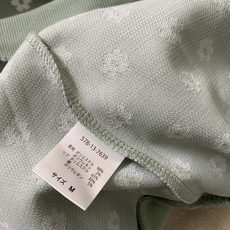 Áo Sweater Gile cổ V in hoa COLZA xuất nhật