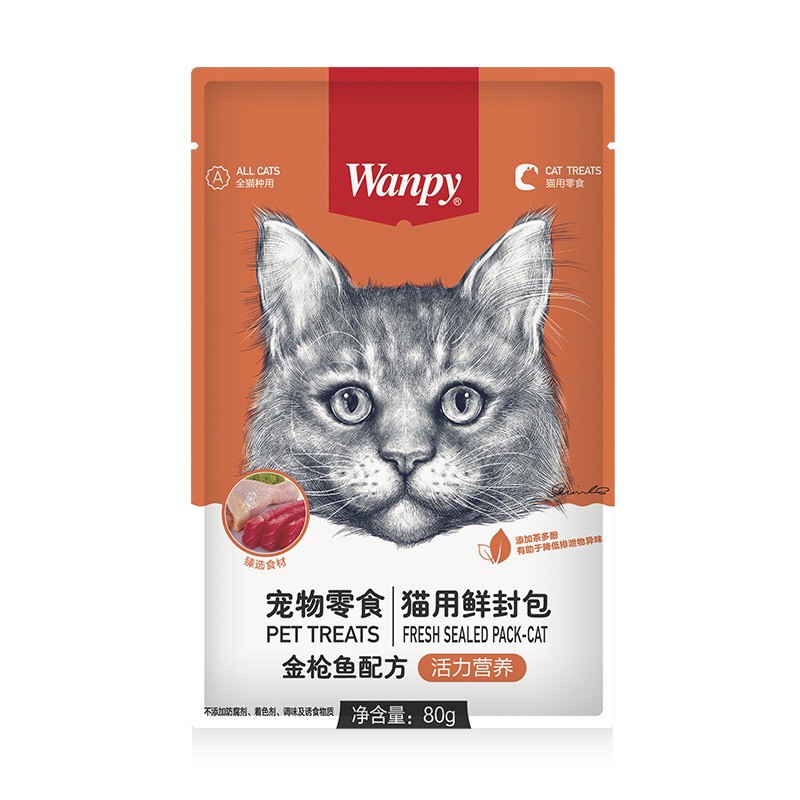 Pate Wanpy Cho Mèo Mọi Lứa Tuổi Gói 80g