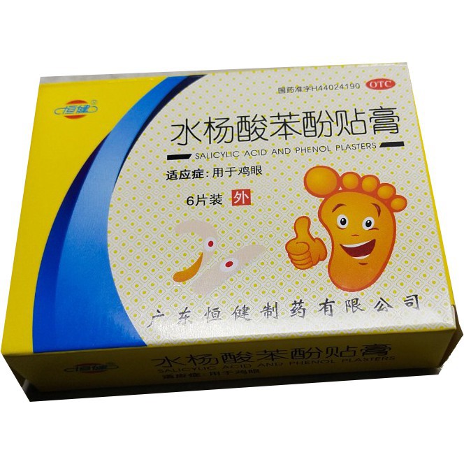 [ BEST SELLER ] Miếng Dán Mụn Cóc, Mắt Cá, Mụn Cơm, Nốt Chai Chân Tay KÊ NHÃN CAO S034