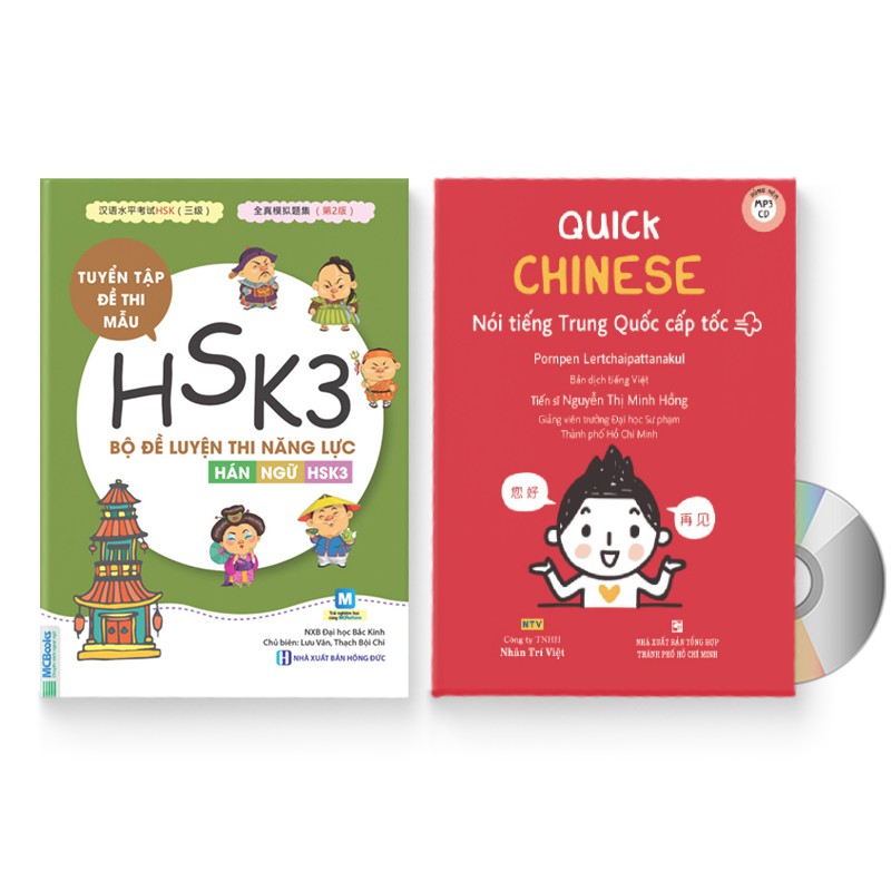 Sách - Combo 2: Bộ đề luyện thi năng lực Hán Ngữ HSK3 + Quick Chinese – Nói tiếng Trung Quốc cấp tốc + DVD quà