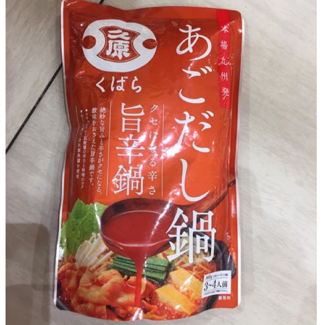 Nước Lẩu Cá Chuồn (Yosenabe) Kubara - Gói 800g | BigBuy360 - bigbuy360.vn