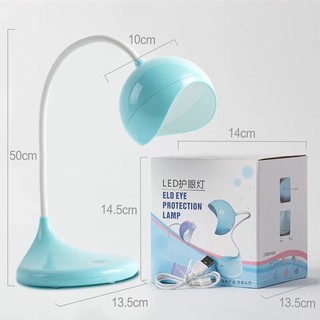 ĐÈN HỌC CHỐNG CẬN THỊ BÁT TRÒN