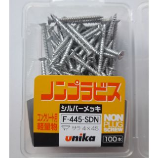 Vít bắt bê tông, tường Unika F445 không dùng tắc kê nhựa