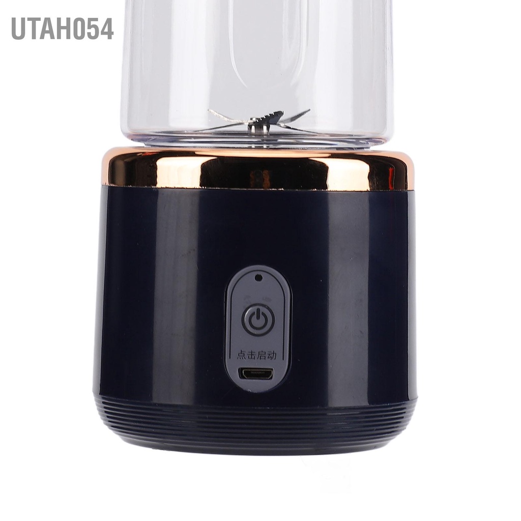 Utah054 Máy xay sinh tố cầm tay Cốc ép trái cây Trang chủ nhỏ có thể sạc lại đa chức năng tự động