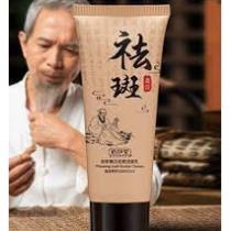 Sữa rửa mặt giảm nám và chống tàn nhang thảo dược BAIZTON da trắng sáng và dưỡng ẩm