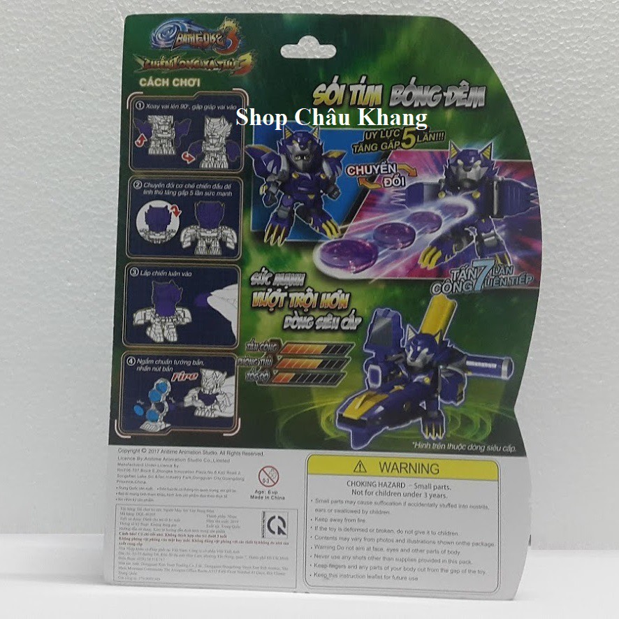 Sói Tím Bóng Đêm - Chiến Long Xạ Thủ Battle Disc 3 DQL-80205