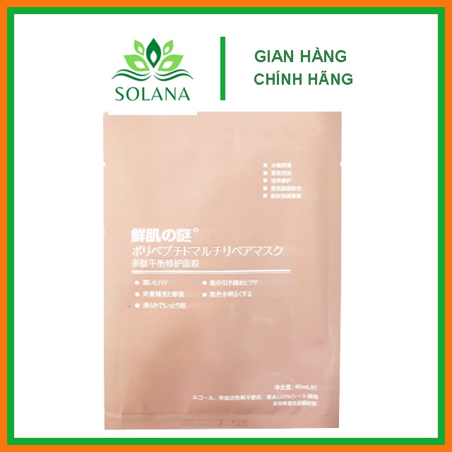 Mặt nạ nhau thai cừu cuống rốn tế bào gốc Nhật Bản Rwine Beauty  dưỡng da, cung cấp độ ẩm, tái tạo collagen MN01 SOLANA