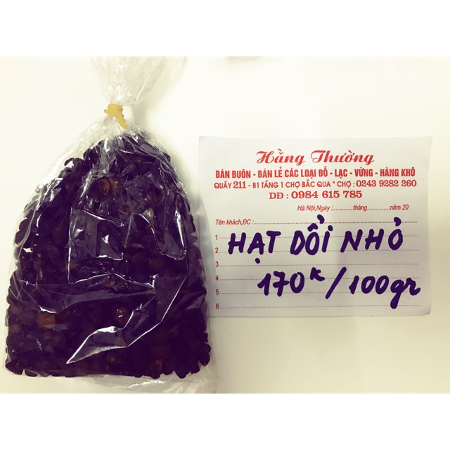 Hạt dồi nhỏ 100g