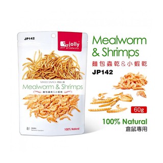 worm nhỏ và tôm khô kết hợp - hàng chính hãng Jolly
