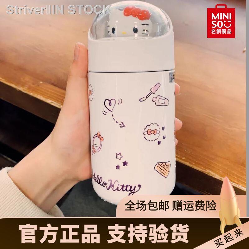 Miniso Bình Nước Chân Không Dung Tích 280mL In Hình Búp Bê Sanrio Đáng Yêu