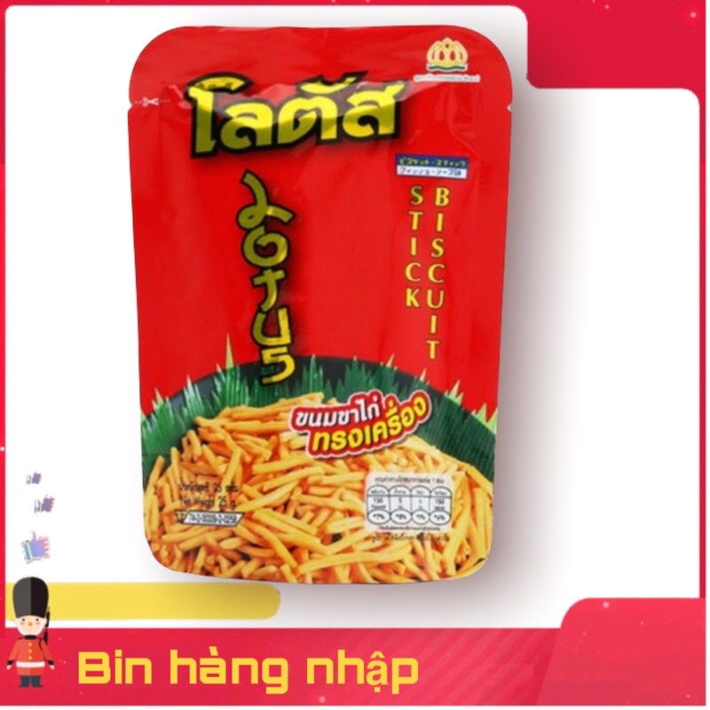 Bánh Que Thái Lan / Bim Bim Đỏ Lốc 13 gói 20g