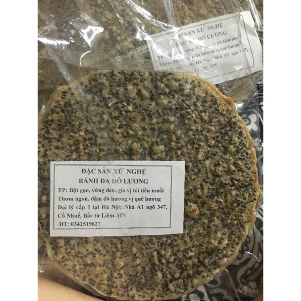 Combo 20 bánh đa nướng