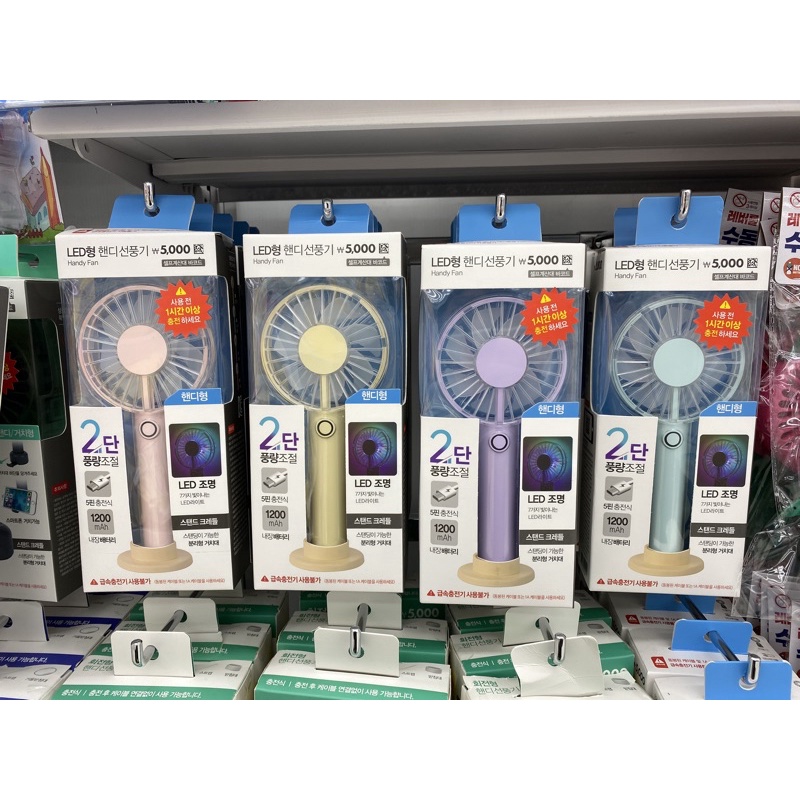 Quạt cầm tay Daiso