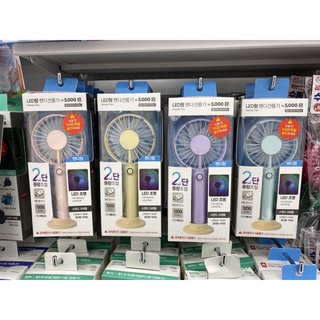 Quạt cầm tay Daiso