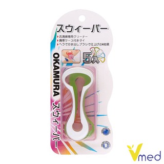Combo 2 vỉ dụng cụ cạo lưỡi 5 chiếc/ vỉ