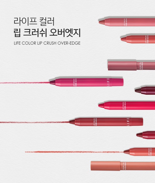 |ITSSKIN| Son bút chì Its skin Life Color Lip Crush Over Edge