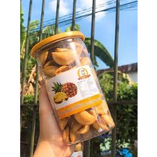 Bánh Quy Sò Kẹp Khóm Thái Lan- Hũ 260G- ăn vặt