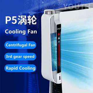  Quạt làm mát máy chủ Ipega PS5 Quạt ly tâm làm mát mạnh mẽ gió ba tốc độ với quạt PS5 giao diện USB mở rộng