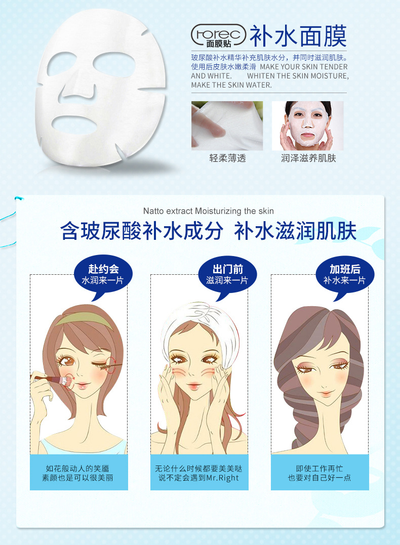 Mặt nạ chiết xuất ốc sên dưỡng ẩm kiềm dầu hiệu quả cho da | BigBuy360 - bigbuy360.vn