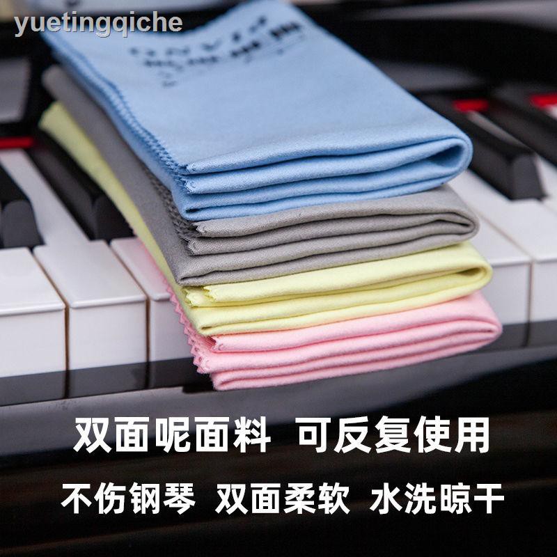 Khăn Lau Chùi Vệ Sinh Đàn Piano