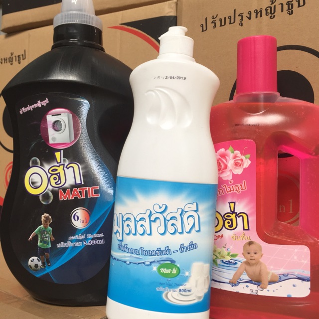 Nước giặt thái Matic hương ngàn hoa 3,8 lít. Tặng nước rửa chén thái 800ml và nước lau sàn 1 lít.