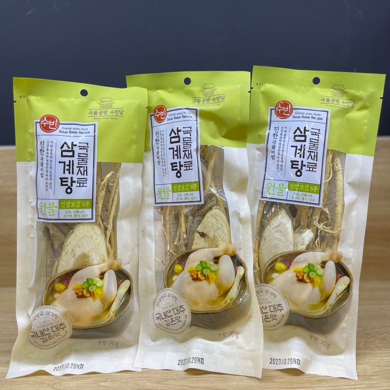 Nguyên liệu sâm hầm gà Subin Hàn Quốc( gói 70gram)