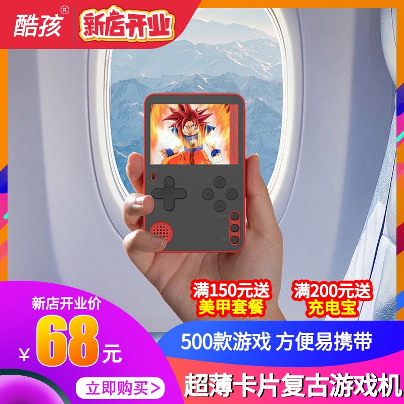 Máy Chơi Game Cầm Tay Mini Kiểu Cổ Điển Tiện Dụng