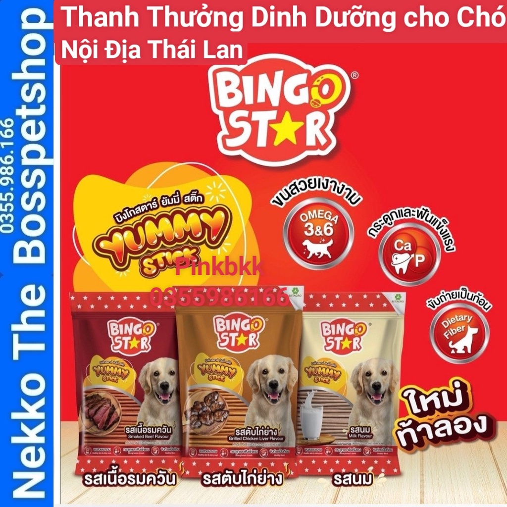 Thanh dinh dưỡng Bingo Star Cho Chó⚡ NỘI ĐỊA THÁI LAN⚡ Nhập trực tiếp Thái Lan Không Qua Trung Gian.