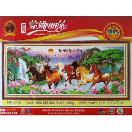 Tranh thêu chữ thập Mã đáo thành công MN0079 (150x70)