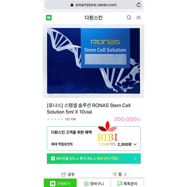 [Chính Hãng + Loại I+ New 2022] TẾ BÀO GỐC RONAS STEM CELL SOLUTION KOREA | BigBuy360 - bigbuy360.vn