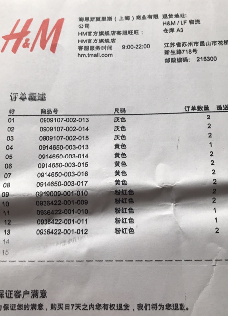 Áo khoác lót thêm lớp bông siêu ấm mickey cho bé trai  săn sale China đợt 10/12 sz 7-8y, 8-9y