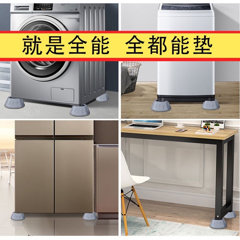 Miếng Lót Chống Sốc Chống Trượt Chống Sốc Thông Dụng Cho Máy Giặt