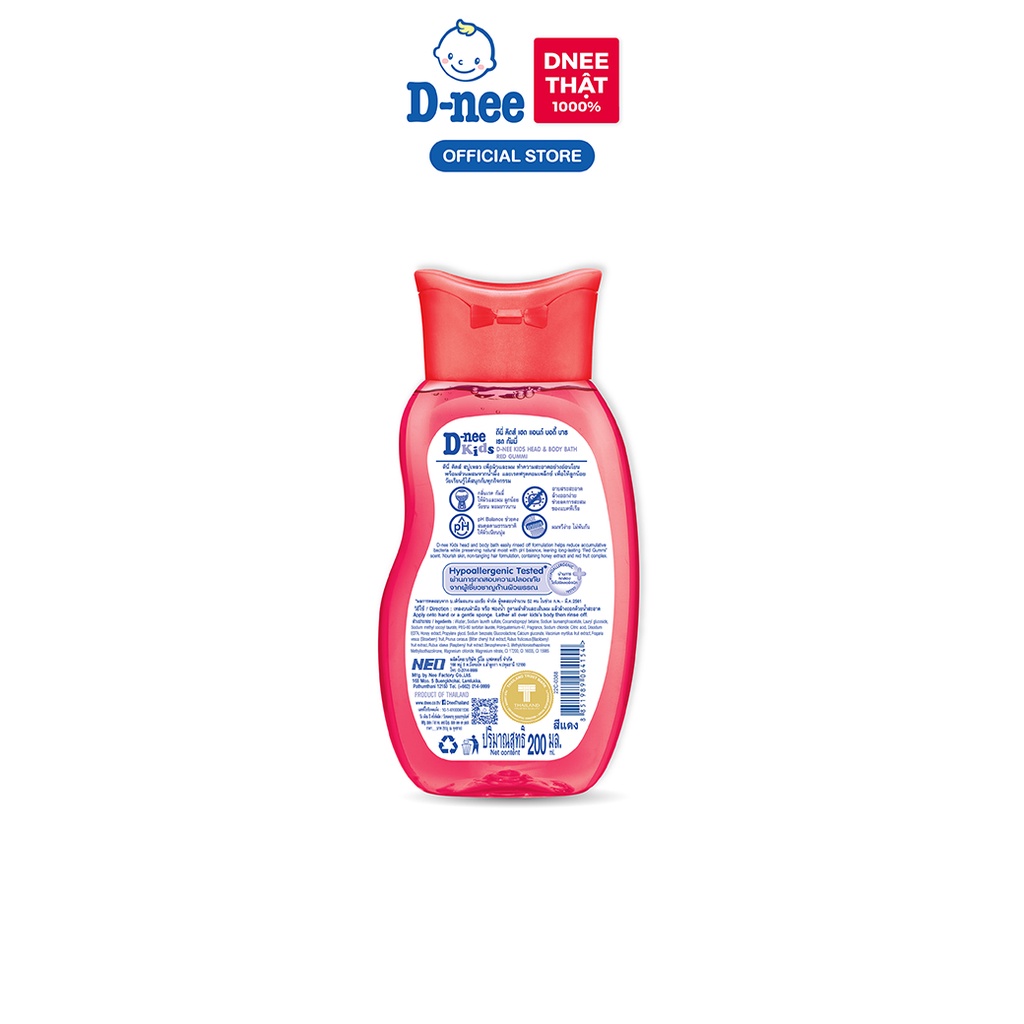 Tắm gội toàn thân trẻ em (&gt;3 tuổi) D-nee 200 ML - Red Gummi