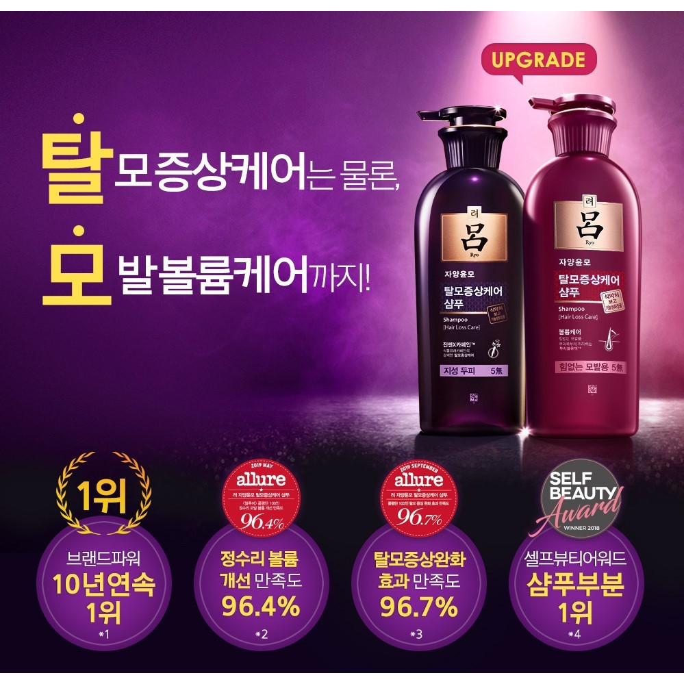 (Mẫu mới + Đủ Bill) Dầu gội hỗ trợ giảm rụng tóc thảo dược đông y Ryo Hair Loss Care Shampoo tím hồng xanh | BigBuy360 - bigbuy360.vn