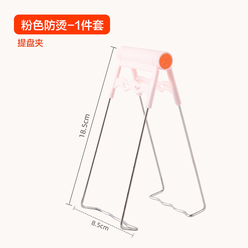 Set 4 Dụng Cụ Nhấc Nồi Bằng Silicon Chịu Nhiệt Tiện Dụng