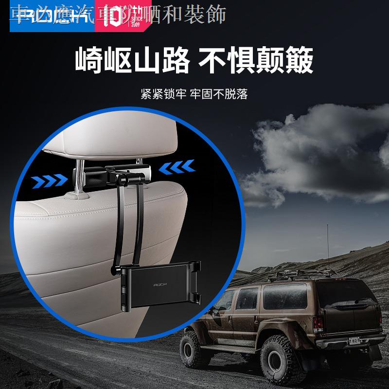 ❀Giá đỡ điện thoại/máy tính bảng gắn ghế sau xe hơi đa năng | BigBuy360 - bigbuy360.vn