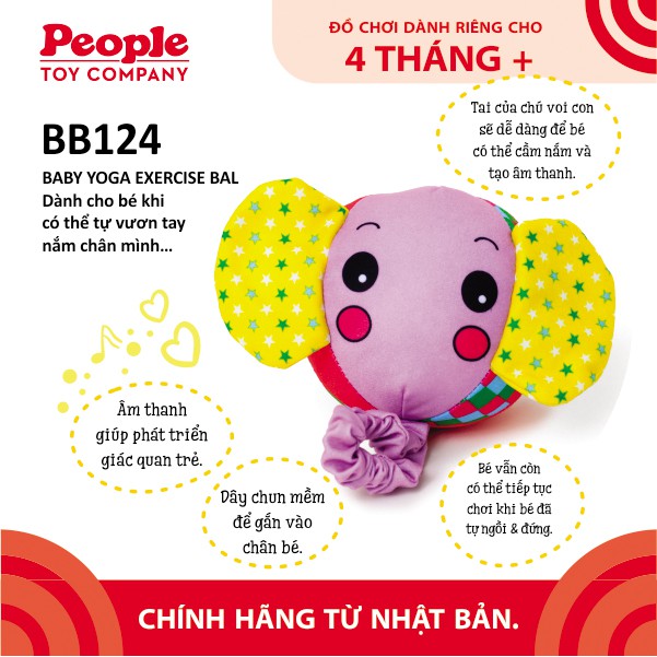 Đồ chơi cho bé sơ sinh 4 tháng tuổi | Phát triển vận động toàn thân từ PEOPLE Nhật Bản BB124