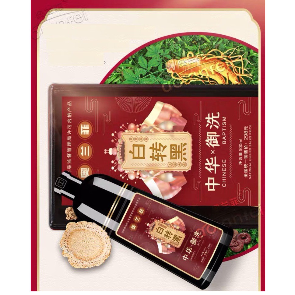 Dầu gội đầu thảo dược đen tóc phủ bạc -Không Cần Nhuộm Thần Thánh | BigBuy360 - bigbuy360.vn