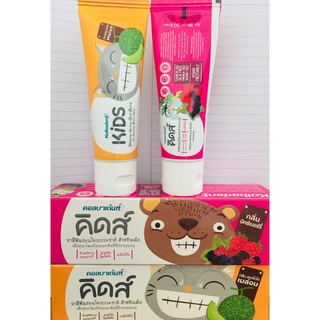 Kem đánh răng thảo dược trẻ em kolbadent 50g thái lan