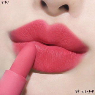 Son Zero Gram Sunset Edition Lipstick
