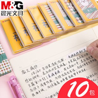 Giấy xóa dán MG FAP90503